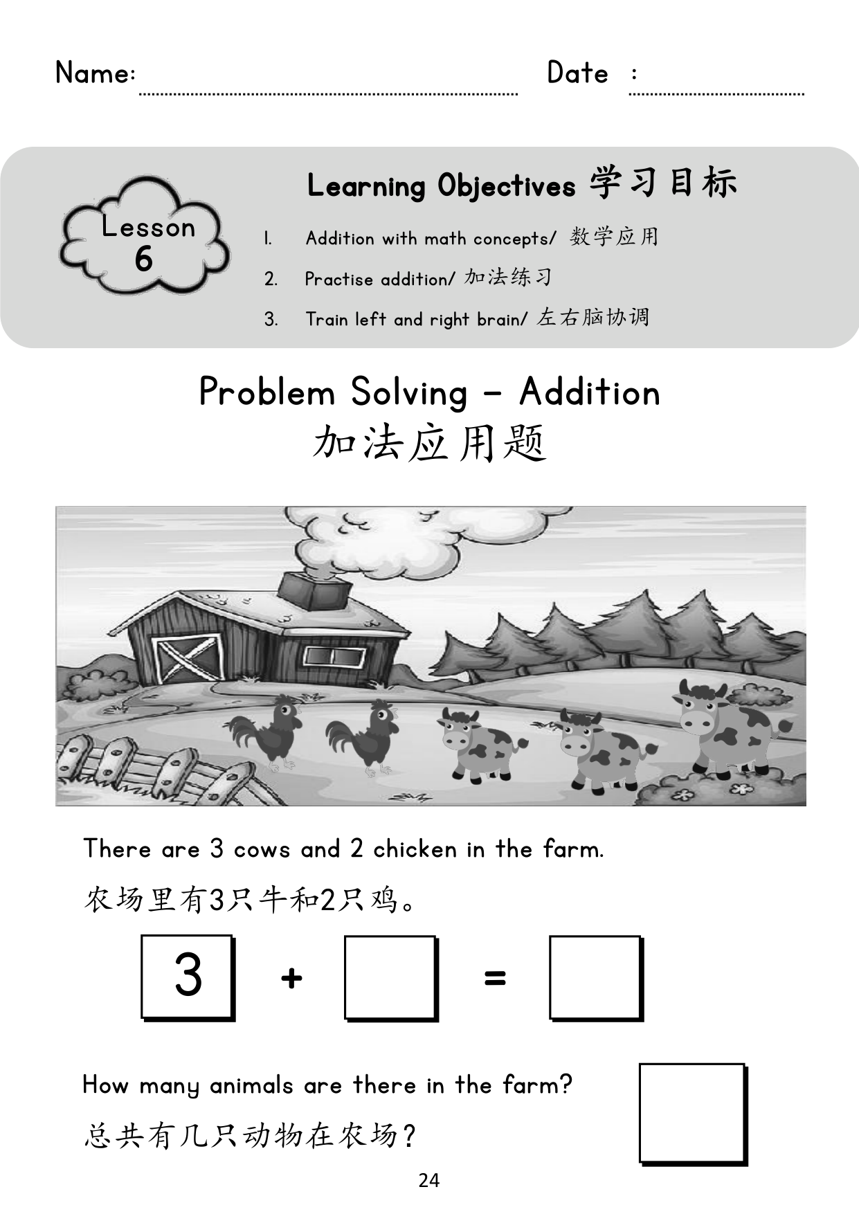Book 3 page 24